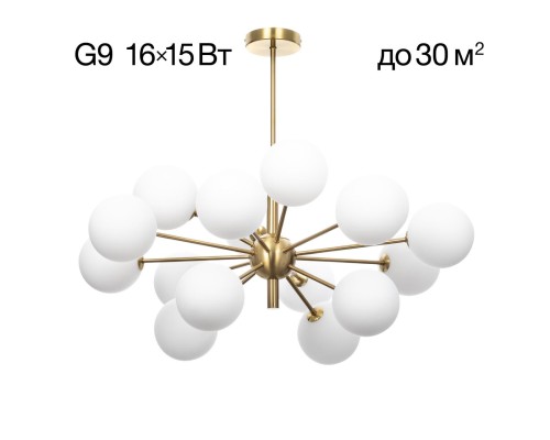 CL212193 TONGA Св-к Люстра