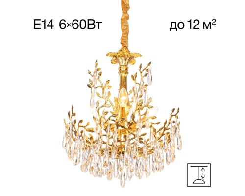 CL310062 RITZ Золото Люстра