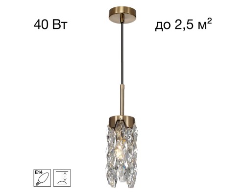 CL326011 RONIN Подвес