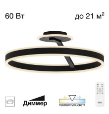 CL719751 Дуэт Черный Люстра