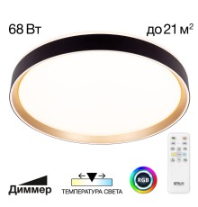 CL751451G BOSS Черный+Золото LED Св-к с пультом
