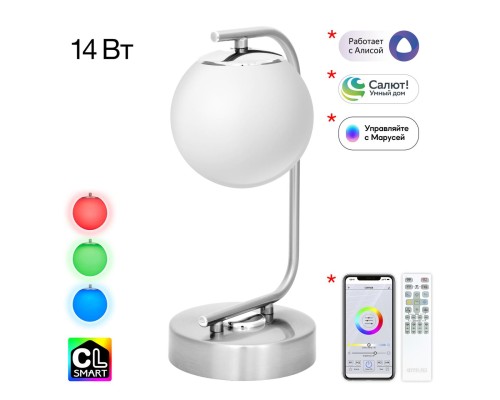 CL228A811 Адам Хром Св-к Настольный