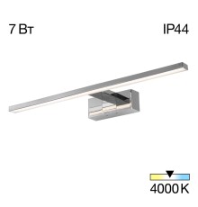 CL708751 VIZOR Св-к Подсветка 50см