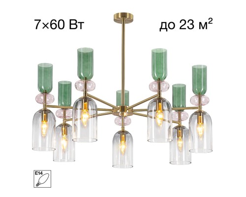 CL244171 TENDY Люстра