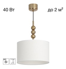 CL472021 STATUS Светильник Подвес