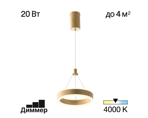 CL719012 Дуэт Золото Св-к Подвес