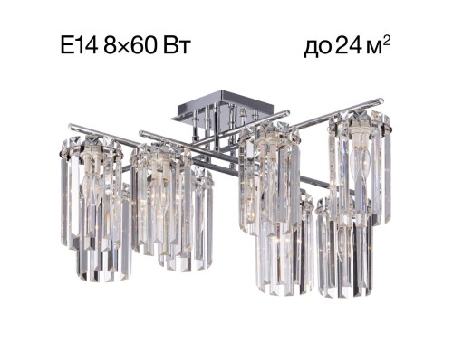 CL313281 AXIS Хром Св-к Люстра