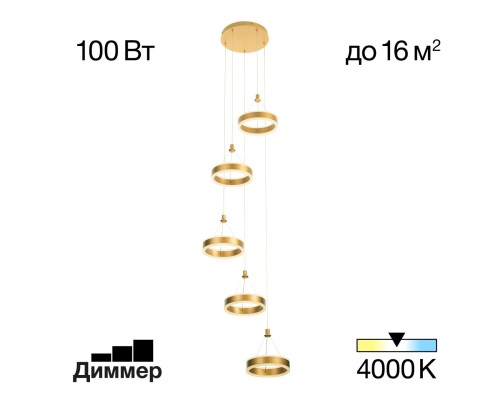 CL719052 Дуэт Золото Люстра