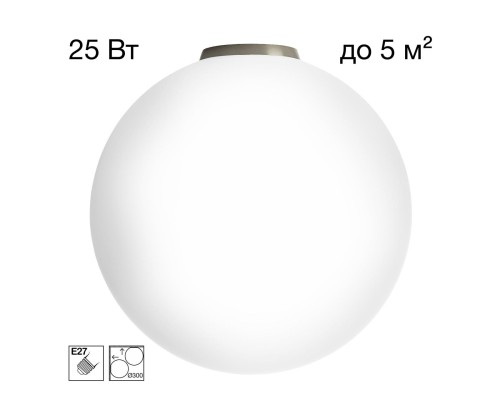 CL941D30B1 RON Накладной Св-к Шар База Хром Мат.