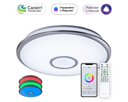 CL703A61G Старлайт Хром Мат. Смарт RGB Св-к CL703A61G Старлайт Хром Мат. Смарт RGB Св-к
