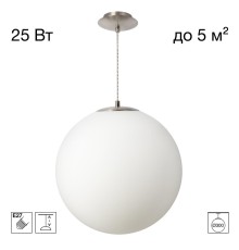 CL941D30S1 RON Подвес Шар Хром Мат.