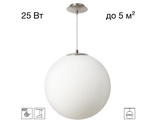 CL941D30S1 RON Подвес Шар Хром Мат.