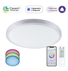 CL718A80G Альпина Смарт Св-к