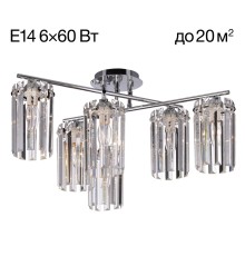 CL313261 AXIS Хром Св-к Люстра