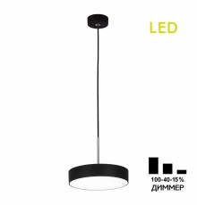 Citilux CL712S182N Тао Черный Св-к Подвес LED 18W*4000K