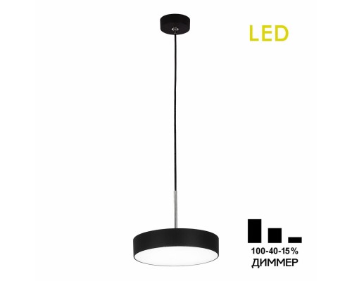 CL712S182N Тао Черный Св-к Подвес LED 18W*4000K