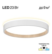 CL750240 ETALON Белый+Бук с подсветкой