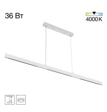 CL720030N EDGE-60 Белый Подвес