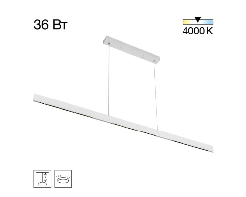 CL720030N EDGE-60 Белый Подвес