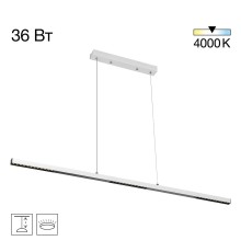 CL720010N EDGE-25 Белый Подвес