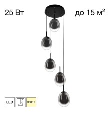 CL247023 SWING Подвес