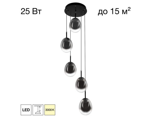 CL247023 SWING Подвес