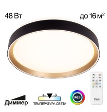CL751351G BOSS Черный+Золото LED Св-к с пультом
