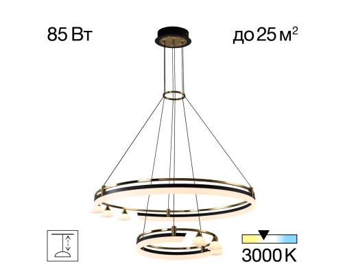 CL211092 HELLY Св-к Люстра