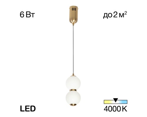 CL207023 Балу Латунь Люстра