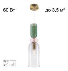 CL244011 TENDY Подвес