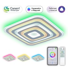 Управляемый светодиодный светильник Citilux CL737A100E Триест Смарт RGB