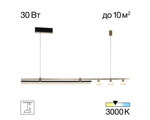 CL211012 HELLY Св-к Подвес