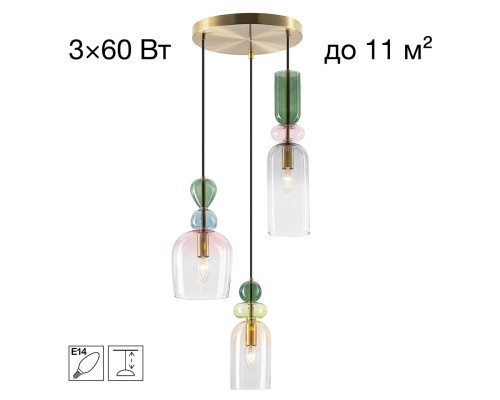 CL244031 TENDY Подвес