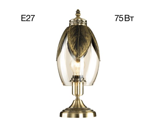 CL420813 Гаруда Св-к Настольный