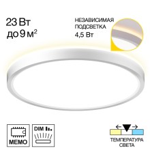 CL748240 NORMA Белый с подсветкой