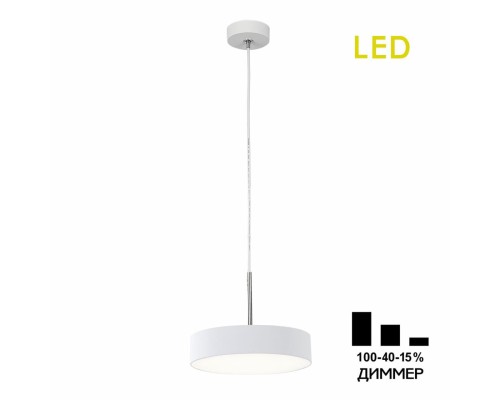 CL712S180N Тао Белый Св-к Подвес LED 18W*4000K