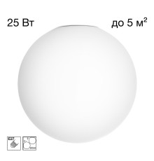 CL941D25 RON Накладной Св-к Шар