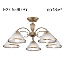 CL422153 ALONSO Бронза Св-к Люстра