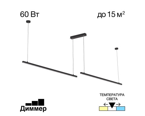 CL203221 Стиг Черный Свет-к Подвес