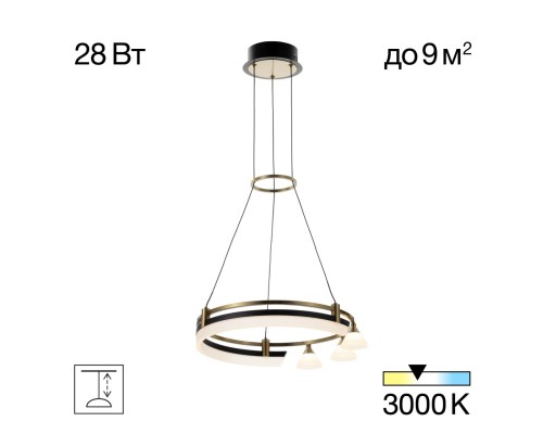 CL211042 HELLY Св-к Люстра