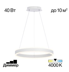 CL719400 Дуэт Белый Св-к Люстра