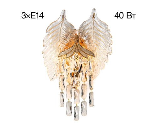 CL309332 Darby Бра