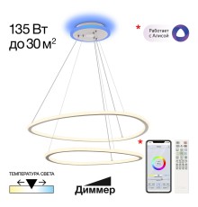 CL215B060E TRIO Белая Люстра Подвесная