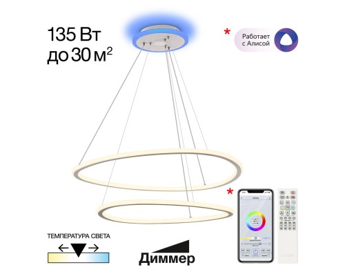 CL215B060E TRIO Белая Люстра Подвесная