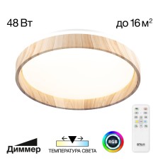 CL753352G ENZO Клен LED Св-к с пультом