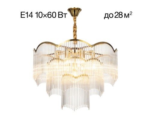 CL304163 Jane Люстра