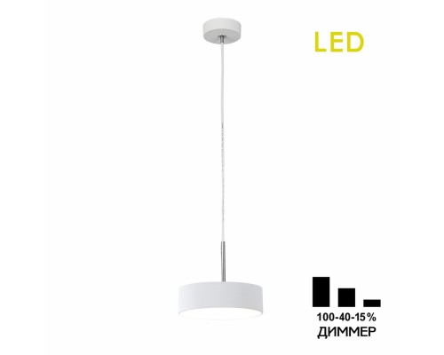 CL712S120N Тао Белый Св-к Подвес LED 12W*4000K