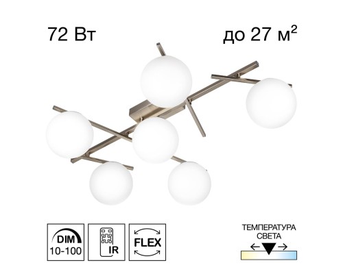 CL223161 DORSY Хром Мат. Люстра