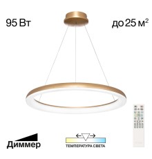 CL730B092S Юпитер Золото Люстра