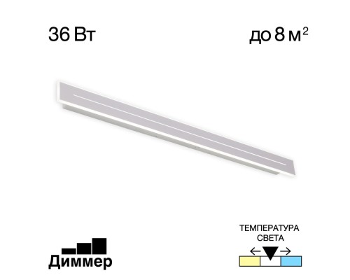 CL238690 Тринити Белый Св-к Наст.-Потол